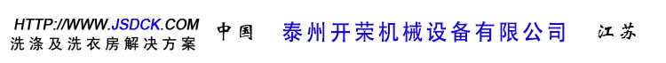 岳陽(yáng)星光電磁科技有限公司